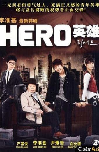 Hieoro