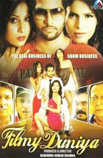 Filmi Duniya