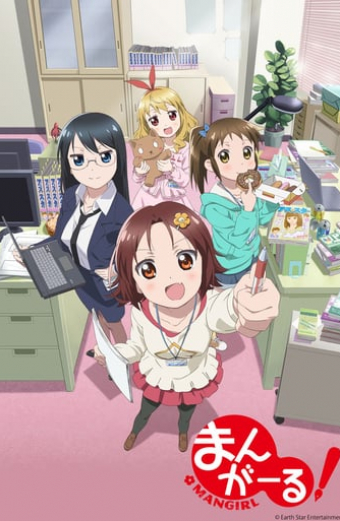 Mangirl!